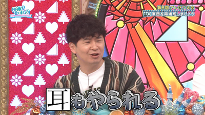 bandicam 2026-04-06 01-25-04-269