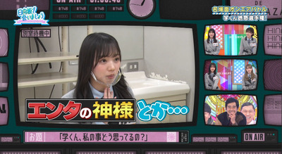 bandicam 2022-02-28 01-08-51-021