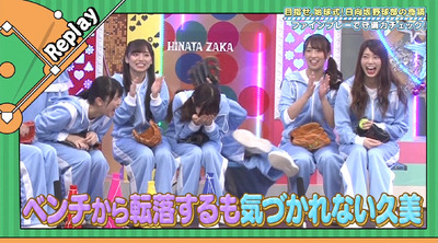 bandicam 2019-08-26 01-11-28-529