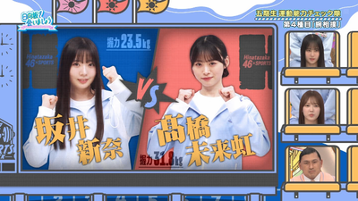 bandicam 2025-09-08 01-22-40-112