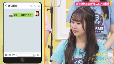 bandicam 2024-06-19 03-51-12-203