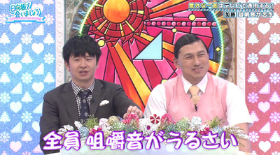 bandicam 2019-06-10 01-24-45-685 - コピー
