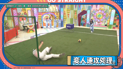 bandicam 2025-09-08 01-26-23-043