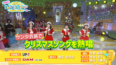 bandicam 2024-12-13 04-33-08-200