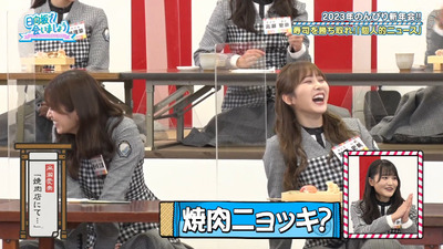 bandicam 2023-01-09 01-25-30-245