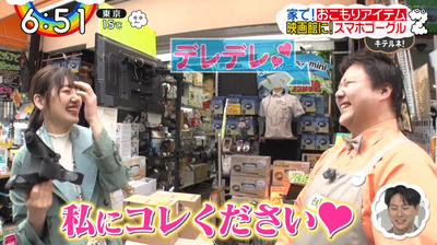 bandicam 2020-03-31 06-51-46-720