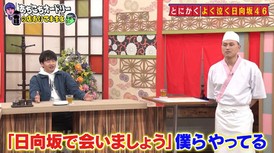 bandicam 2020-12-02 01-57-41-073