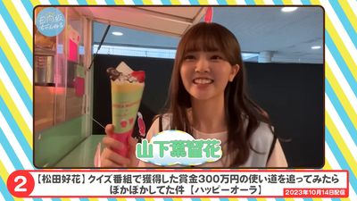 bandicam 2026-01-11 14-40-27-738