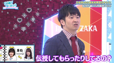 bandicam 2019-07-29 01-10-01-643