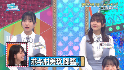 bandicam 2023-06-26 01-16-28-331