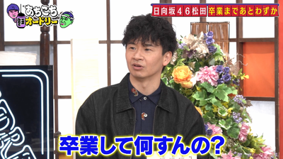 bandicam 2026-02-04 23-14-48-367