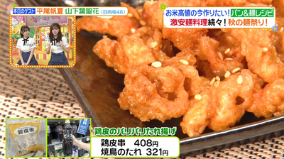 bandicam 2024-09-30 12-09-42-482