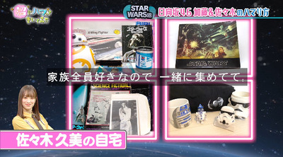 bandicam 2019-12-24 18-58-25-716