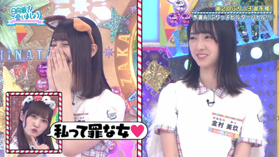 bandicam 2020-08-31 01-11-30-034