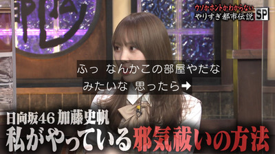 bandicam 2021-09-24 20-31-45-663