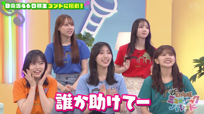 bandicam 2025-07-11 03-51-57-629