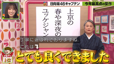 bandicam 2021-02-11 19-30-54-005