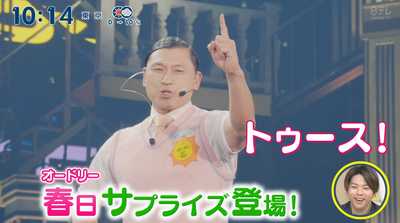 bandicam 2024-12-29 10-14-04-780