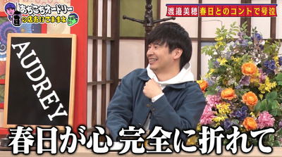 bandicam 2020-12-02 02-00-33-307