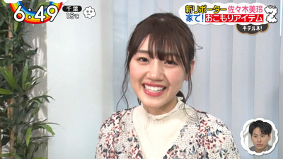 bandicam 2020-03-31 06-49-22-476