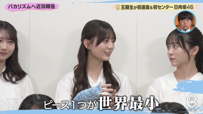 bandicam 2026-02-14 07-39-28-784 - コピー