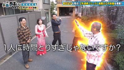 bandicam 2026-01-11 22-02-35-687