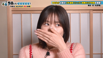 bandicam 2026-01-11 22-06-17-291