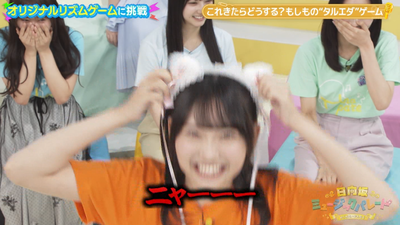 bandicam 2024-10-11 08-18-03-935