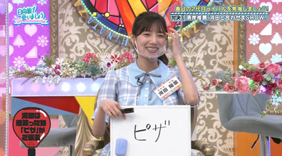 bandicam 2022-09-26 01-54-45-560