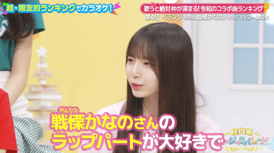 bandicam 2024-06-12 14-26-41-808