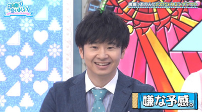 bandicam 2019-12-16 01-31-11-921 - コピー