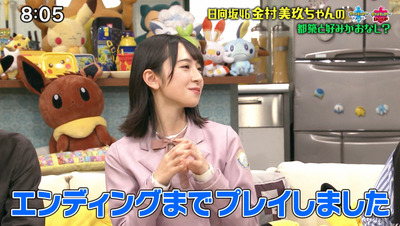 bandicam 2020-03-15 09-59-35-969