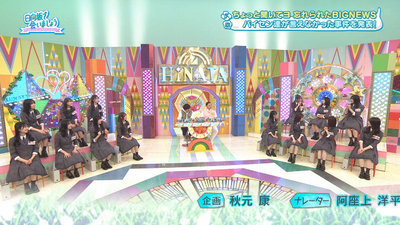 bandicam 2026-01-12 01-48-03-401