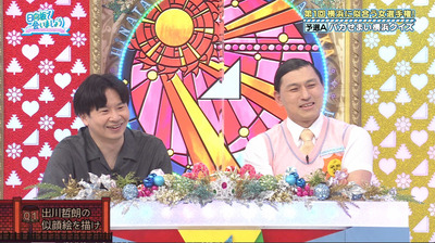 bandicam 2023-05-29 01-11-09-330