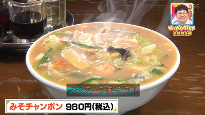 bandicam 2023-11-05 19-11-55-548