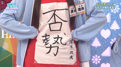 bandicam 2026-01-05 01-53-54-304