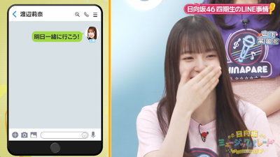 bandicam 2024-06-19 03-51-07-331