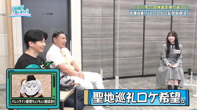 bandicam 2023-02-27 01-13-30-110