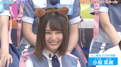 bandicam 2019-07-30 01-45-10-435