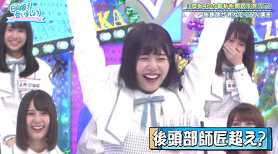 bandicam 2019-07-29 01-11-00-986