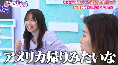 bandicam 2024-05-14 04-08-44-591