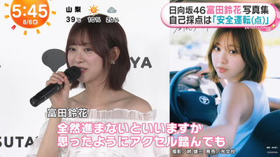 bandicam 2025-08-06 07-19-24-454