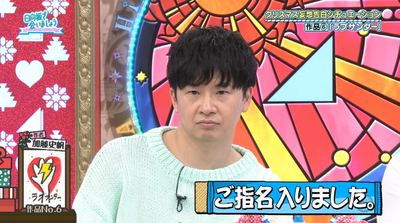 bandicam 2024-12-09 06-18-45-566 - コピー