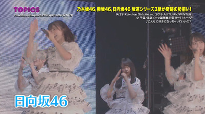 bandicam 2019-10-06 09-32-05-955 - コピー