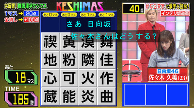 bandicam 2019-08-19 20-19-49-544