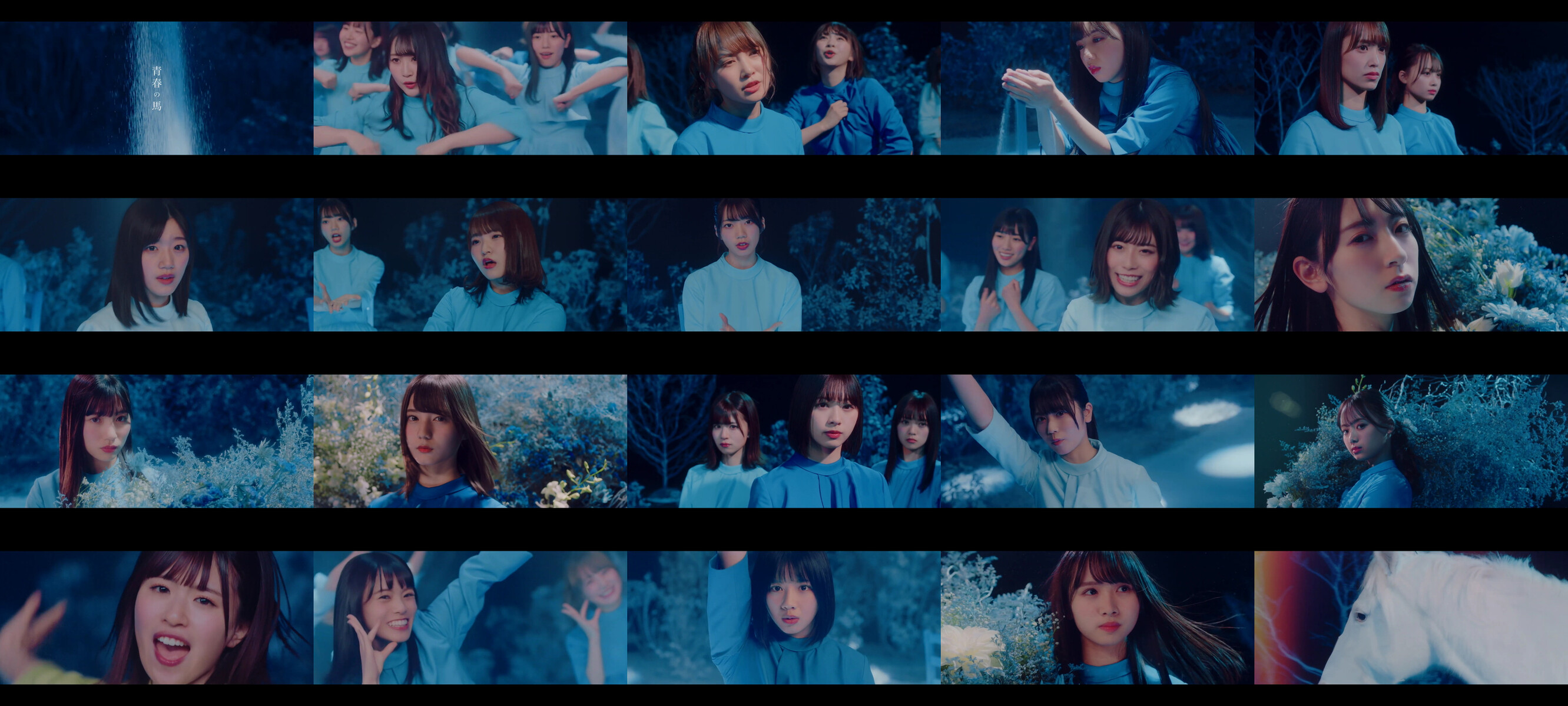 日向坂46 青春の馬 Mvソロカットを全員分集めてみた 日向坂46まとめもり