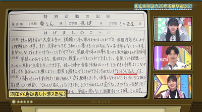 bandicam 2022-06-27 01-18-50-523