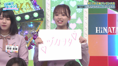 bandicam 2020-04-27 08-30-38-345