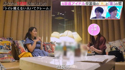 bandicam 2023-10-06 04-14-57-142