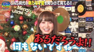 bandicam 2019-12-25 05-14-22-633